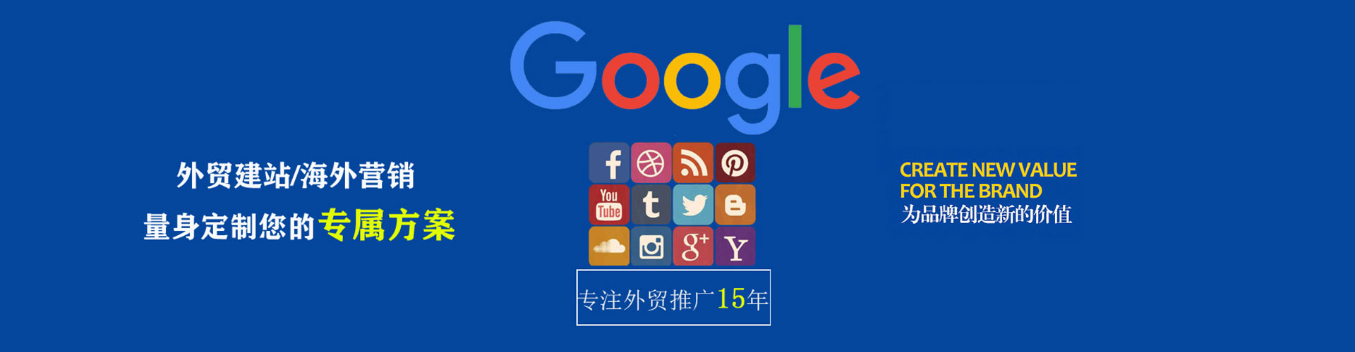 凤阳竞价开户