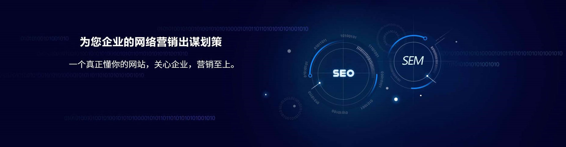 凤阳信息流优化