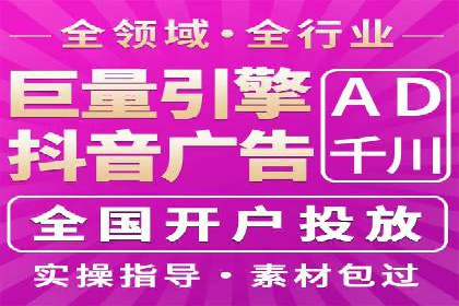 百度竞价推广运营的秘诀：从失败到成功的转变